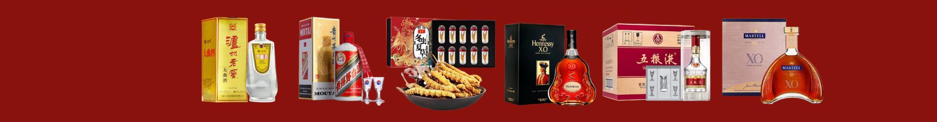 三沙市南沙区鑫德烟酒经营部