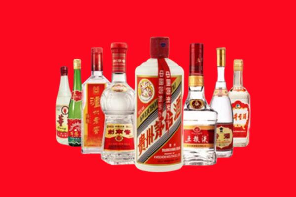 三沙市南沙区回收名酒