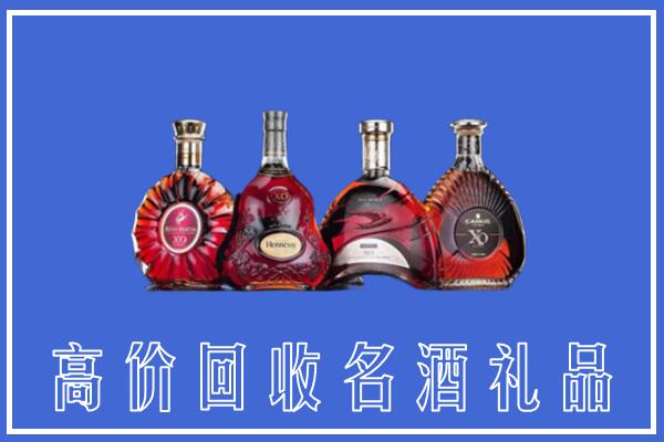 三沙市南沙区回收洋酒