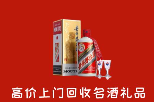 三沙市南沙区回收茅台酒