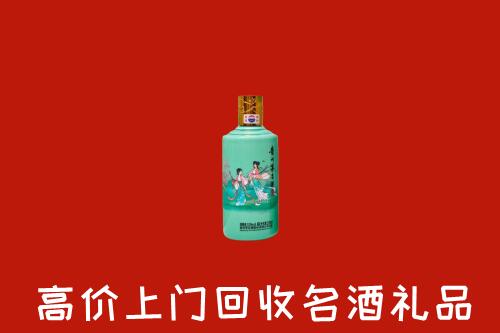 高价求购：三沙市南沙区回收24节气茅台酒