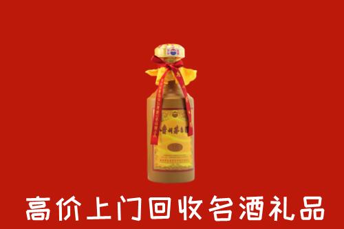 三沙市南沙区回收十五年茅台酒