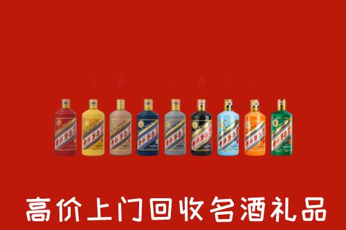 三沙市南沙区回收纪念茅台酒