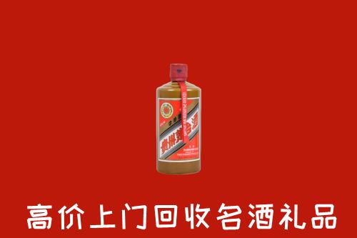 三沙市南沙区回收陈酿茅台酒
