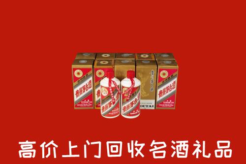 收购行情：三沙市南沙区回收年份茅台酒