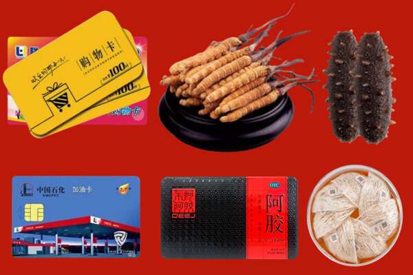 三沙市南沙区回收礼品